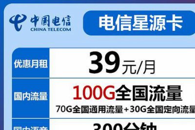​无线宽带包月费是什么