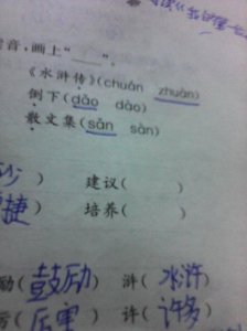​神奇的近义词是什么么