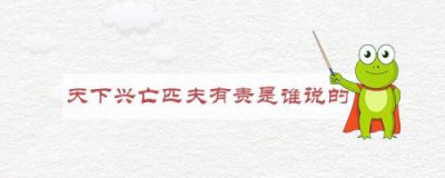 ​义不容辞什么意思是什么