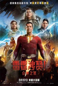 ​好看的电影推荐，盘点2023年值得一看的一海外影视作品