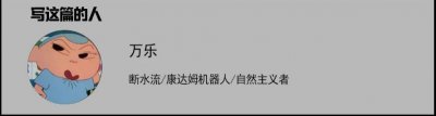 ​韩国人的拿手好戏，我服