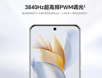 ​荣耀手机死磕“护眼屏幕”，是智商税还是真创新？