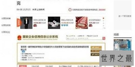 中国最长名字，十三个字的中文名字你听过嘛