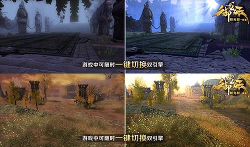 御龙在天端游每日任务几点刷新（御龙在天六大看点一览）(2)