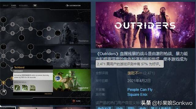 上古卷轴ol详细教程（上古卷轴Online次世代更新）(6)