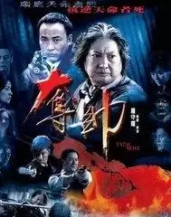 香港警匪动作片有哪些（九部经典的香港警匪动作片推荐）