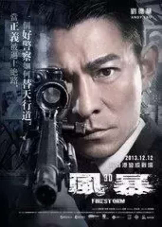 香港警匪动作片有哪些（九部经典的香港警匪动作片推荐）