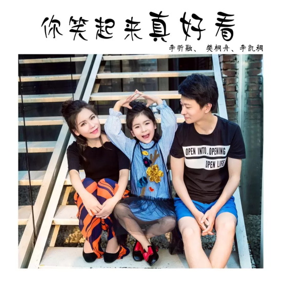 歌词小兔子乖乖拔萝卜是什么歌？作者坦言歌为女儿而写
