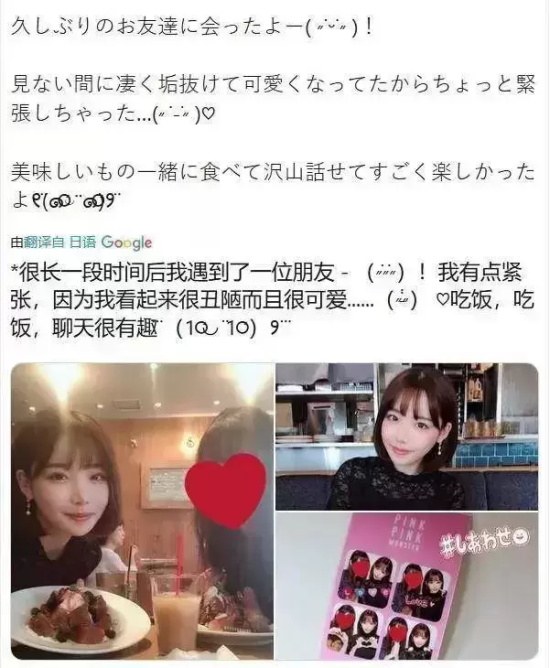 最强人造人，暗黑界的无冕之王——深田咏美