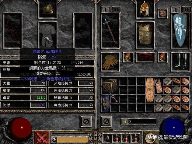 暗黑破坏神2哪个职业打装备好（近战职业搭配远程攻击效果会更好）(4)
