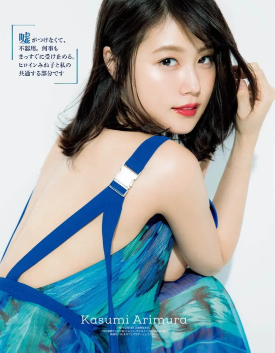 日本宅男女神有村架纯，日本大叔们最爱的女演员就是她~
