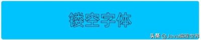 ​huanse（用HTML和CSS实现酷炫的文字特效）