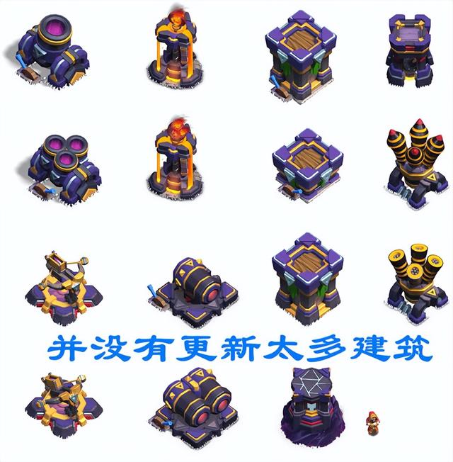 部落冲突新兵种火箭人（部落冲突新兵种）(5)