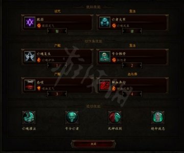 ​暗黑3死灵法师详细攻略（暗黑3死灵法师简单试玩体验）