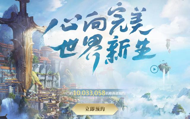 完美世界通行证详情（福利向完美世界新区指路人）(3)