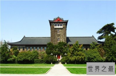 ​2019毕业生薪酬榜公布，南京大学登顶清华北大无一上榜！