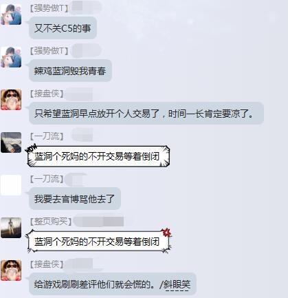 绝地求生饰品都在哪里交易（绝地求生暂停个人交易功能）(8)