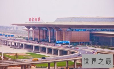 ​全亚洲最大的火车站，广州新站(100个足球场大)