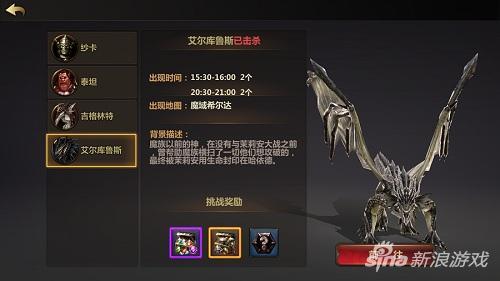 洛奇英雄传公会仓库怎么获得（洛奇英雄传手游公会任务介绍）(3)