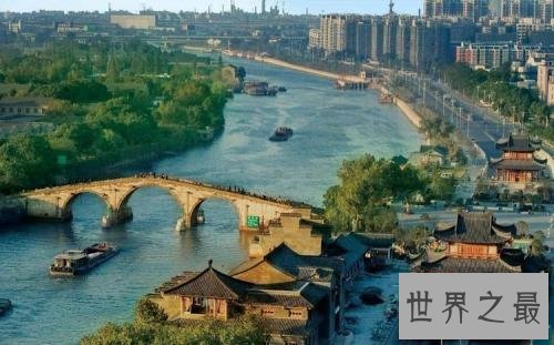 世界最长的古代运河，共累计修建了长达1779年！