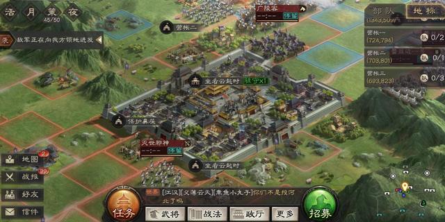 英雄之城2手游官网（推荐3款战争宏伟的策略手游）(2)