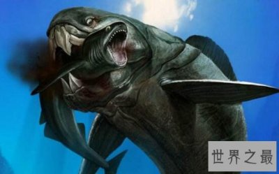 ​史前十大巨兽排行榜,顶级掠食者出没(霸王龙才第五)