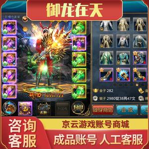 御龙在天手游有几个职业（御龙在天手游霸刀职业介绍）