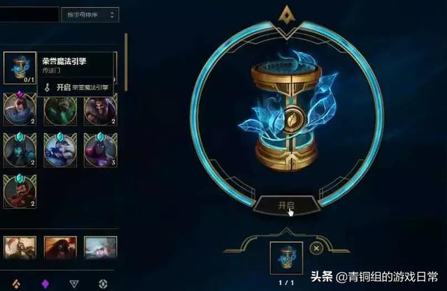 英雄联盟10周年庆典活动时间（英雄联盟十周年）(4)
