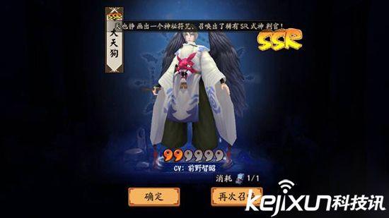 阴阳师鸦天狗御魂搭配（阴阳师大天狗御魂推荐）(1)