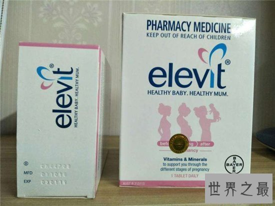 叶酸什么牌子好 孕妇叶酸十大品牌排行榜