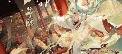 ​阴阳师火麒麟怎么打（阴阳师单刷麒麟阵容）