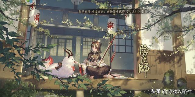 阴阳师鬼使黑御魂搭配2022（阴阳师SR鬼使黑加强）(4)
