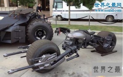 ​世界十大奇葩造型摩托，开出去回头率百分百