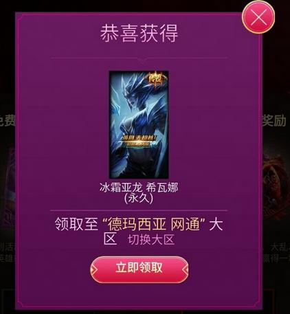 英雄联盟提莫出新皮肤（提莫大魔王来袭）(10)