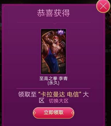 英雄联盟提莫出新皮肤（提莫大魔王来袭）(7)