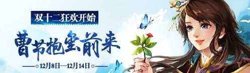 三国杀曹节要怎么打 抱玺前来的曹节表现到底如何(2)
