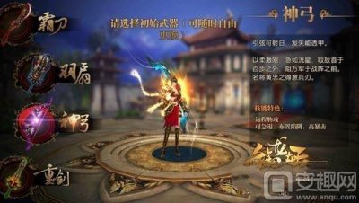 ​御龙在天手游神弓怎么选（御龙在天手游神弓加点）