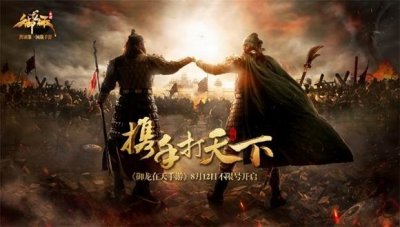 ​御龙在天手游回归新服 御龙在天手游不限号开启