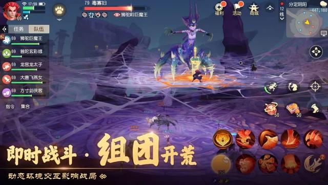 完美世界隐藏任务61个图解（完美世界隐藏任务盘点）(3)