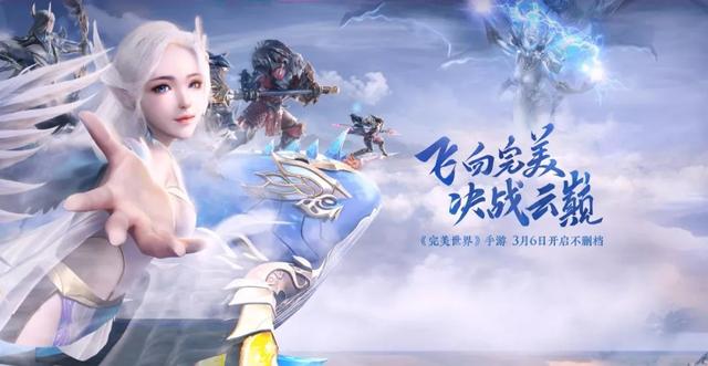 完美世界隐藏任务61个图解（完美世界隐藏任务盘点）(5)