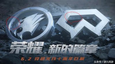 ​穿越火线历年宣传片（穿越火线十周年）