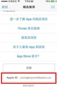 ​跑跑卡丁车手游充值安卓ios（跑跑卡丁车手机版iOS充值方法介绍）