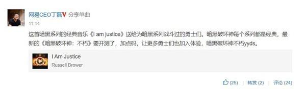 暗黑破坏神手游不朽亚服官网（暗黑破坏神手游国服首测）(2)