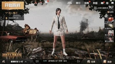 ​绝地求生刺激战场衣服怎么搭配好看 最全服装搭配盘点