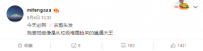 ​绝地求生：韦神女朋友蜜蜂仔微博晒性感美照 网友:DP28晚安！