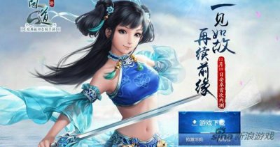 ​问道手游激活码在哪（问道手游激活码在哪领）