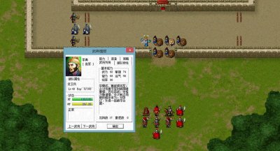 ​三国志曹操传秘籍攻略（快来看看）