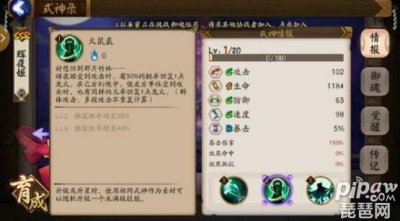 ​阴阳师辉夜姬御魂搭配最强方案（阴阳师辉夜姬技能）
