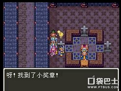 勇者斗恶龙3全物品图鉴（勇者斗恶龙3特殊道具详解）(1)