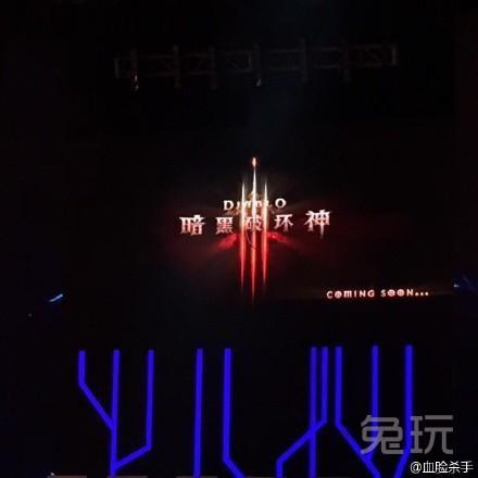 暗黑破坏神3最新信息（暗黑破坏神3国服将于春节后开测）(2)